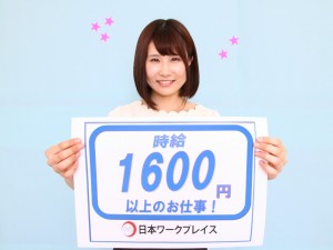 原料の調合及び計量