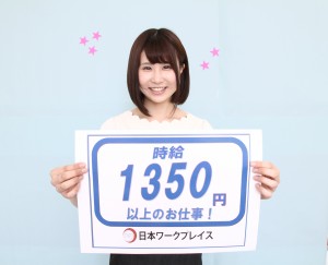 自動車部品の溶接機OP