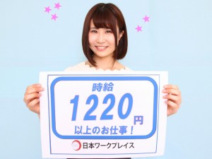 塗装工程での吊り上げ・吊り下げ作業