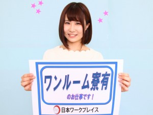 自動車部品の加工機械オペレーター・組立