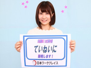 自動車用精密部品の製造