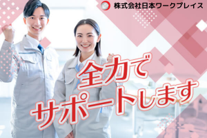 電子部品を加工機セット→ボタン押す→取出し