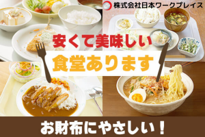 医薬品・化粧品包装容器などの品質管理