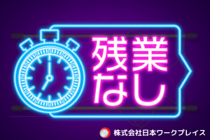 接着剤の製造・フォークリフト運搬