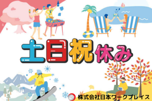 シリコンゴム製品製造