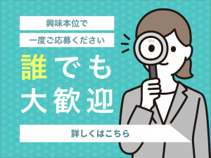 9：00～17：00/野菜選別スタッフ