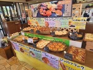 パン販売/9時~15時の間/土日祝限定スタッフ/週1日～OK