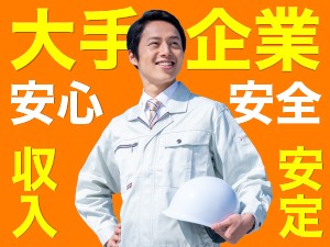 機械設備のメンテナンススタッフ