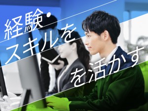 機械設備の保守管理/管理職候補/交替勤務