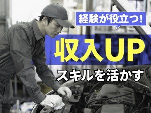 【ボイラー1級技士】製造工場でのボイラーオペレーター/交替勤務