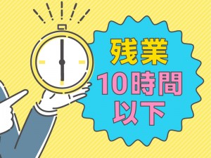 年間休日は体感180日！ボイラー2級技師/東証プライム上場