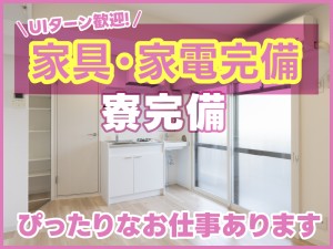 ゴム製造オペレーター