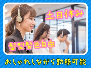 ショッピングサイトのカスタマーサポート