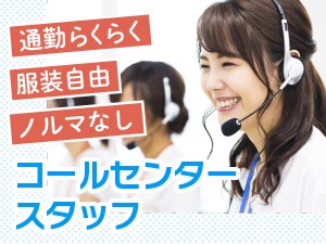 イベントチケット問い合わせのカスタマーサポート