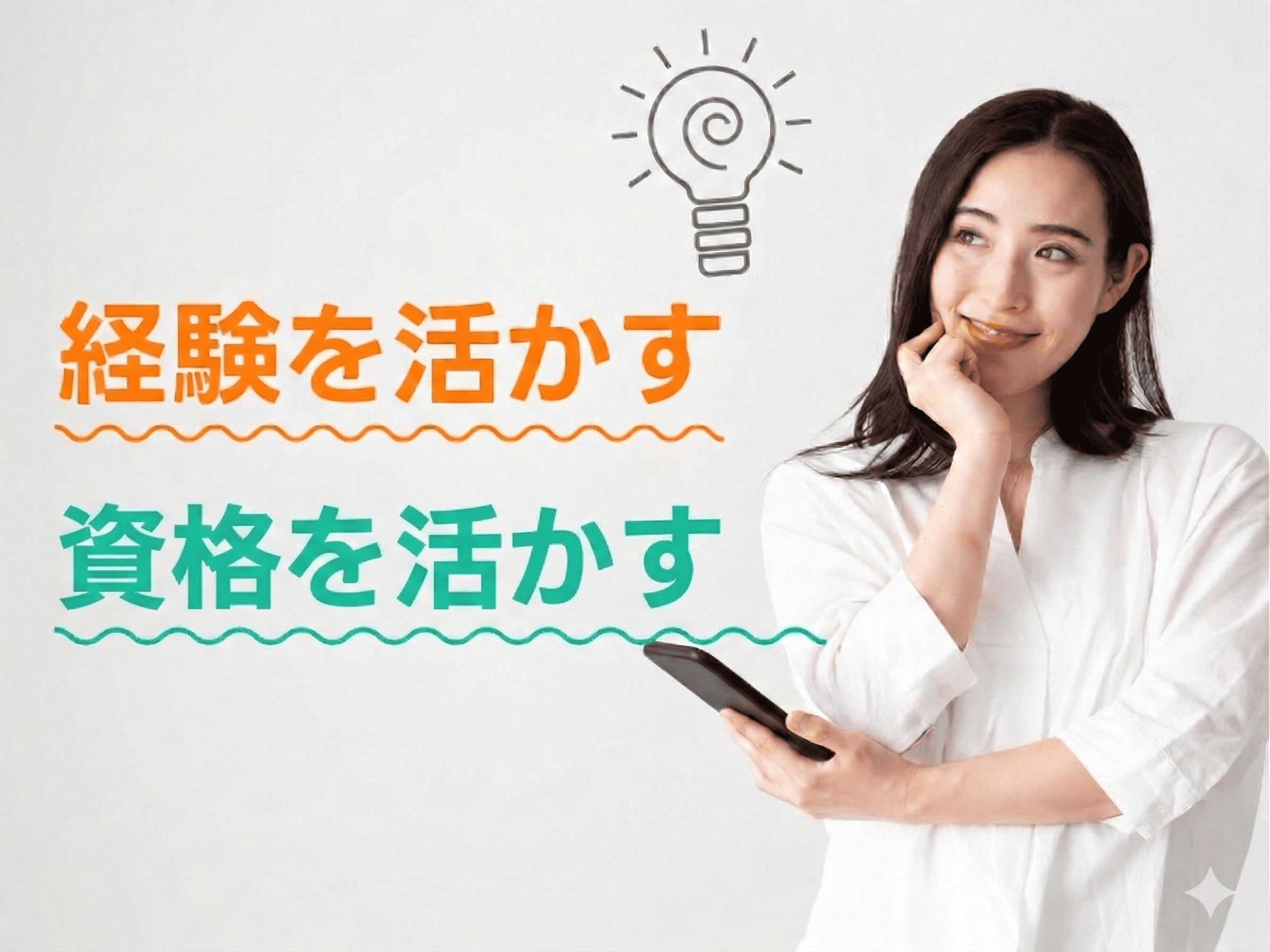 韓国WEB漫画の日本語校閲スタッフ