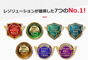 すぐの就業開始も可能!大型車両整備工場のメカニック