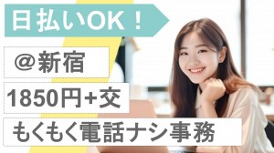 大手クラウドサービス企業でトライアル環境構築