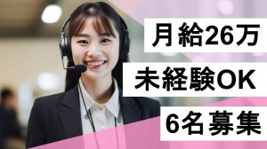 社用携帯・デバイスに関するお問合せ＠豊洲