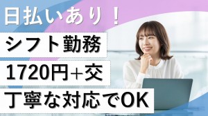 8月開始／ATMに関する受電オペレーター