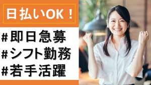 決済サービスに関するテレフォンオペレーター