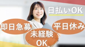 9月～でんきサービスに関する事務