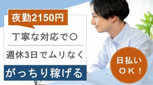 ATMコールセンターで受電＠東陽町