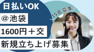 Bluetooth接続に関するテレフォンオペレーター