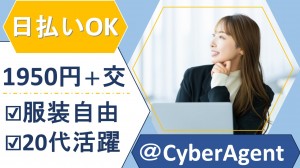 「ドットマネー」に関する運用サポート