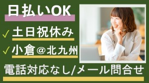 12/22～カードに関するメール対応／電話対応なし