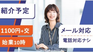 カードに関するメール対応／電話対応なし