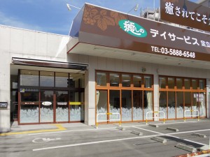 デイサービスの送迎スタッフ／未経験活躍