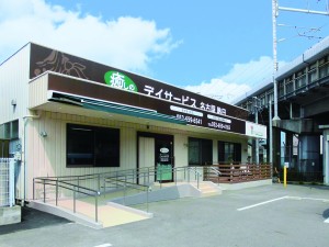 あん摩の資格をいかす機能訓練指導／経験年数不問