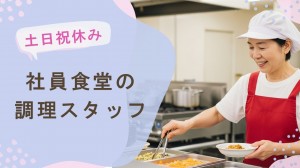 社員食堂の調理_06