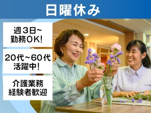 週3~OK／経験が活かせるデイサービスの介護スタッフ_85