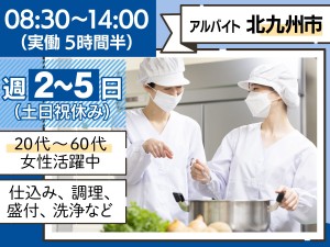 調理