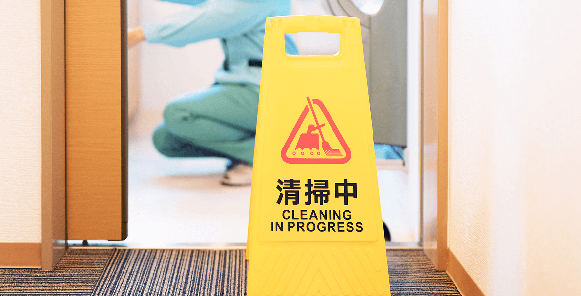 清掃する職員