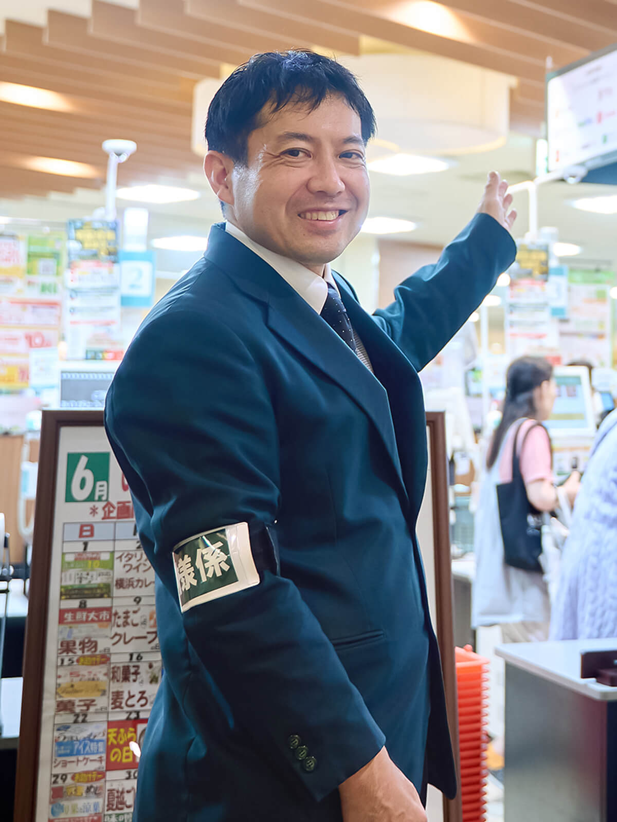 笑顔の男性社員