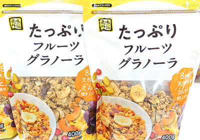 商品画像