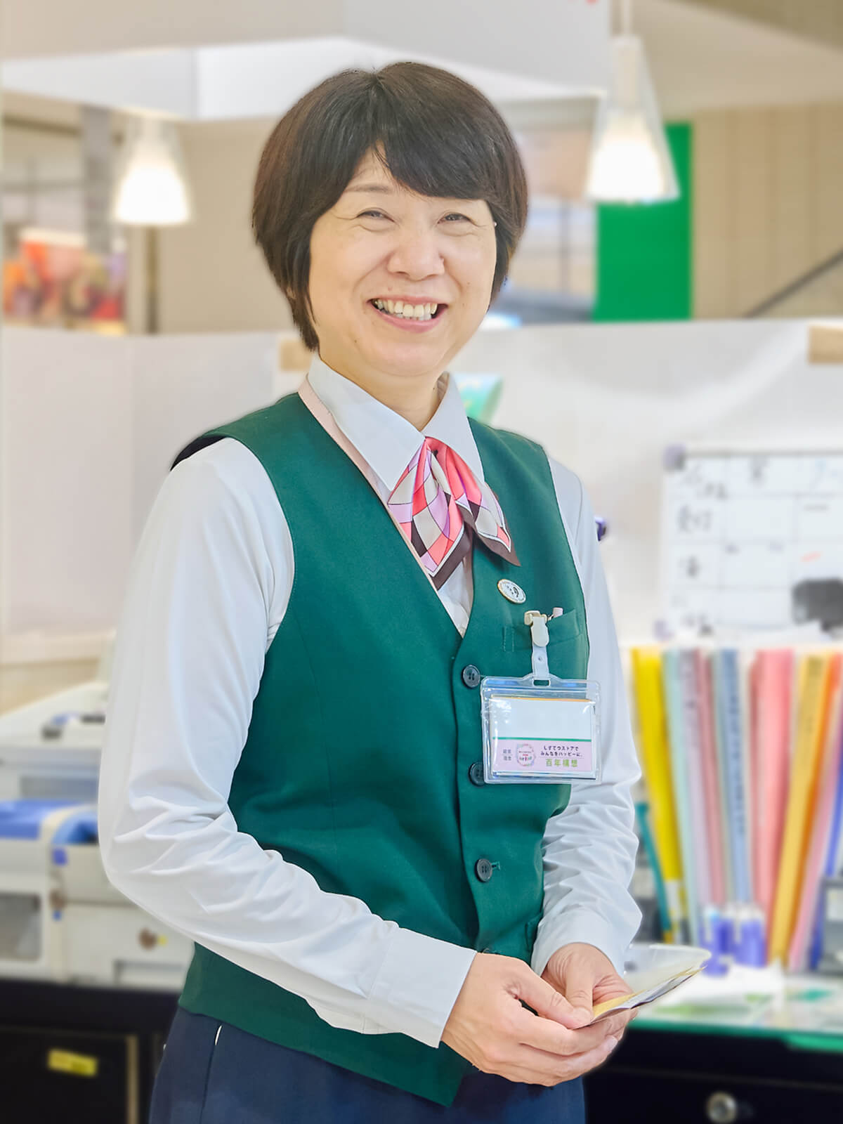 笑顔の女性社員