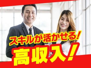 資格教習の通訳スタッフ／日本語⇔タガログ語
