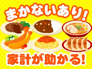 飲食店でのホールスタッフ