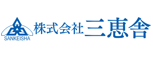 株式会社三恵舎