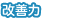 パラメータ項目205