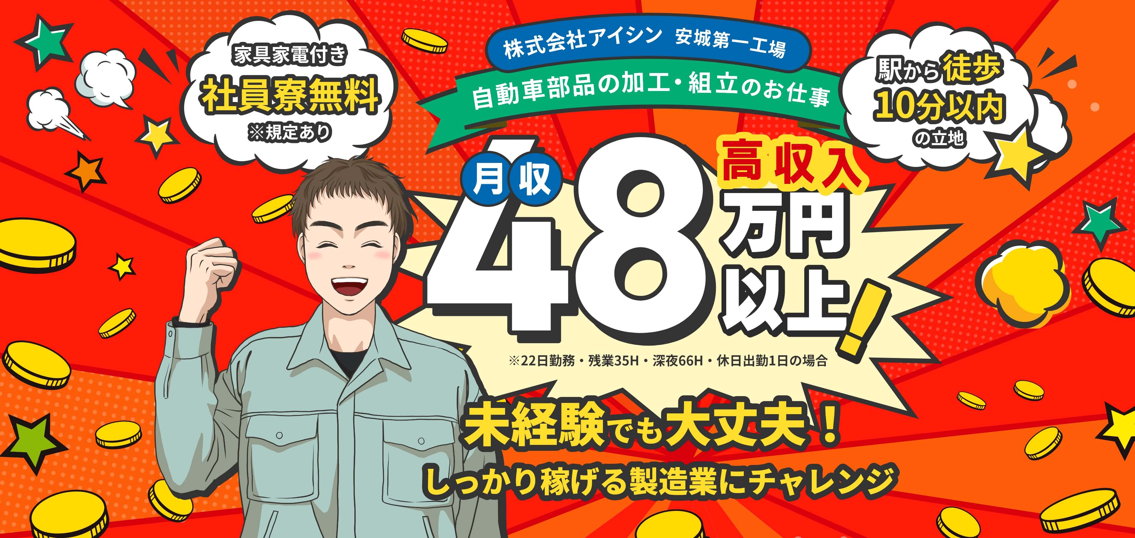 メインビジュアル