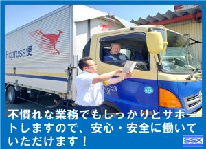 【4ｔ中型トラックドライバー】資格取得支援もあり！_7122