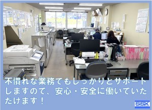 伝票整理などの一般事務員さん募集！_5836