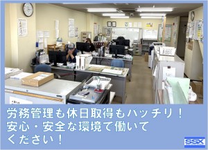 伝票整理などの一般事務員さん募集！_5836