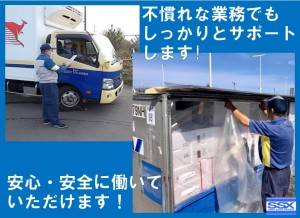 3t小型トラック運転手／日用品／生鮮品_3750