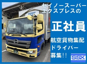 航空貨物の中型トラックドライバー_5733