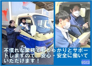 航空貨物の中型トラックドライバー_5733